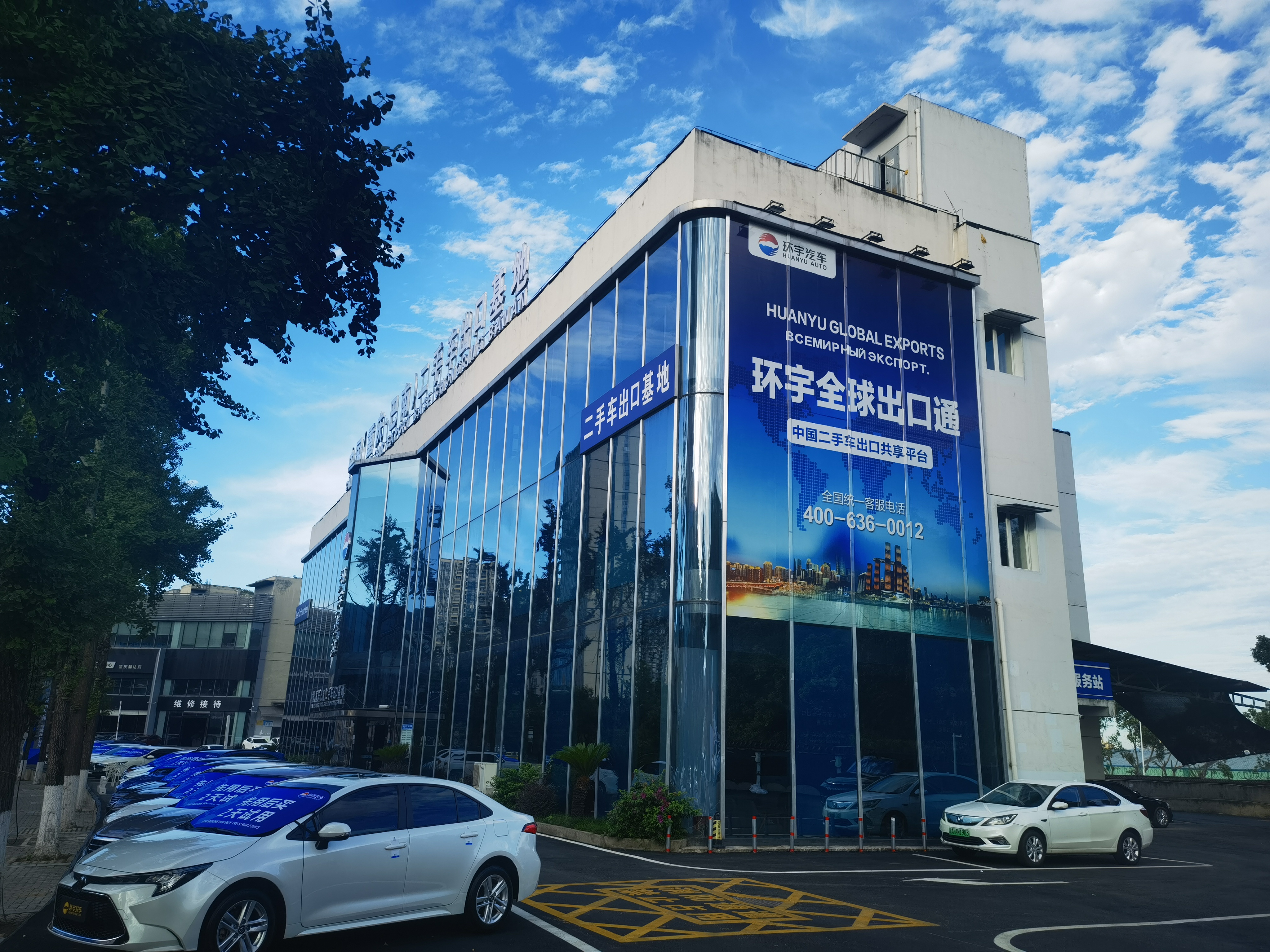 环宇汽车荣膺双奖，诚信经营引领发展