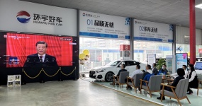 凝心聚力擘画复兴新蓝图，团结奋进创造历史新伟业