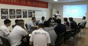 新员工入职培训及新员工座谈