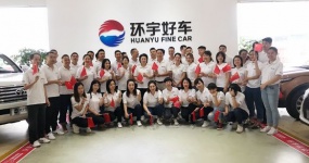 重庆环宇汽车歌唱《我和我的祖国》祝祖国繁荣昌盛！