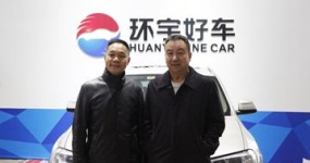 中国汽车流通协会会长沈进军调研重庆环宇汽车