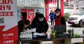 环宇汽车2020年复工简讯