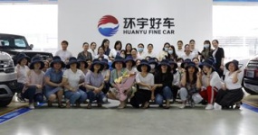 环宇汽车 感恩母亲节