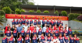 2022“大爱飞扬，童梦启航”环宇汽车公益活动走进双河口镇中心小学校