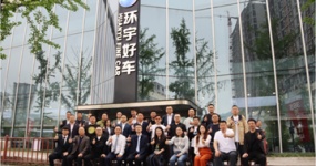 热烈欢迎中国汽车流通协会各位领导及同行、巴南区商务委主任刘智莅临指导工作