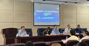 热烈祝贺巴南区《二手车买卖合同示范文本》发布