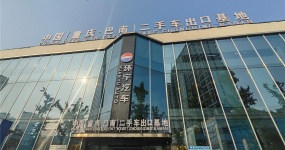 【诚信典型】环宇汽车：让二手车信息“透明”可见