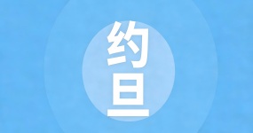 2024二手车出口国别指南—约旦