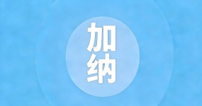 2024二手车出口国别指南—加纳