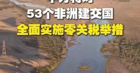 5 月 1 日对非零关税：中国汽车出口的 “黄金窗口期” 来了