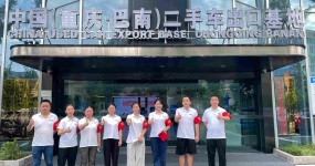 党旗下的清淤行动—洪水无情，环宇有爱