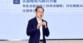 会议资讯 | 二手车进入两千万时代市场洞察与展望