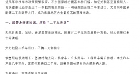 「埃塞俄比亚：纯电二手车0关税，东非蓝海市场」？