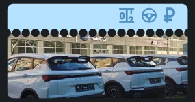 俄罗斯拟从2027年给进口车“逐车验身份”：旧OTTS平行进口首当其冲