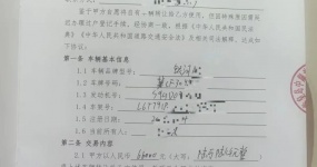 既没产权还要背贷款？起底“0公里二手车”销售套路