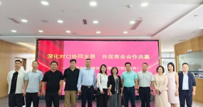 丰都县工商联一行到访中国（重庆·巴南）二手车出口基地参观交流