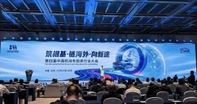 二手车拍卖的下一个风口在海外？