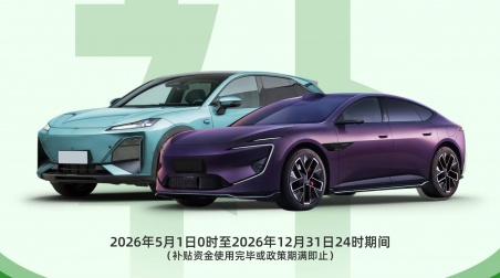 重庆市2026年二手车购置补贴政策解读｜环宇汽车为官方指定申报点