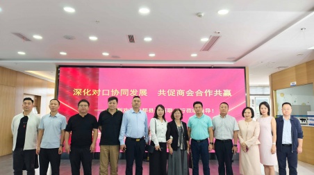 丰都县工商联一行到访中国（重庆·巴南）二手车出口基地参观交流