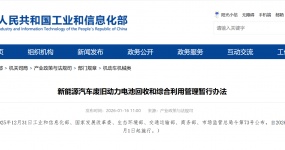 新政落地！中国二手车迎强监管