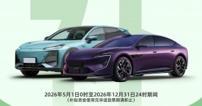 重庆市2026年二手车购置补贴政策解读｜环宇汽车为官方指定申报点