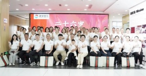 二十六载笃行致远 | 环宇汽车26周年庆典暨老员工表彰大会圆满举行