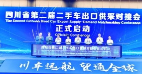 全国首创海外服务体系，八大基地协同“一盘棋”出海