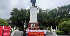 雨中研学悟初心 红色精神永传承——环宇党支部开展铜梁红色研学主题党日活动