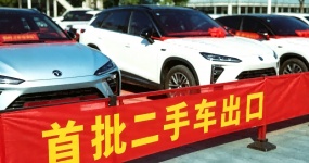 2026年1-6月二手车出口完整数据（车型，车龄，市场）