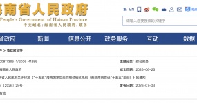 中国禁售燃油车省份确认