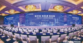 AI赋能 2026中国汽车出口提速