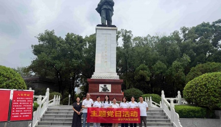 雨中研学悟初心 红色精神永传承——环宇党支部开展铜梁红色研学主题党日活动