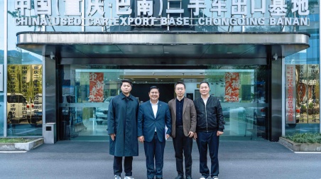 柬埔寨关税新政落地｜温伟叶总领事到访中国（重庆·巴南）二手车出口基地，共探二手新能源汽车出海新机遇