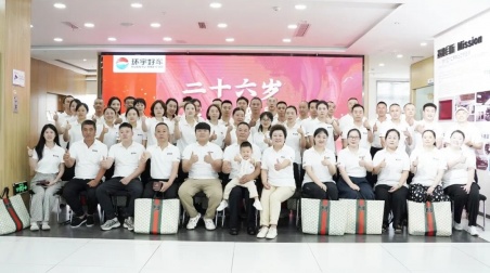 二十六载笃行致远 | 环宇汽车26周年庆典暨老员工表彰大会圆满举行